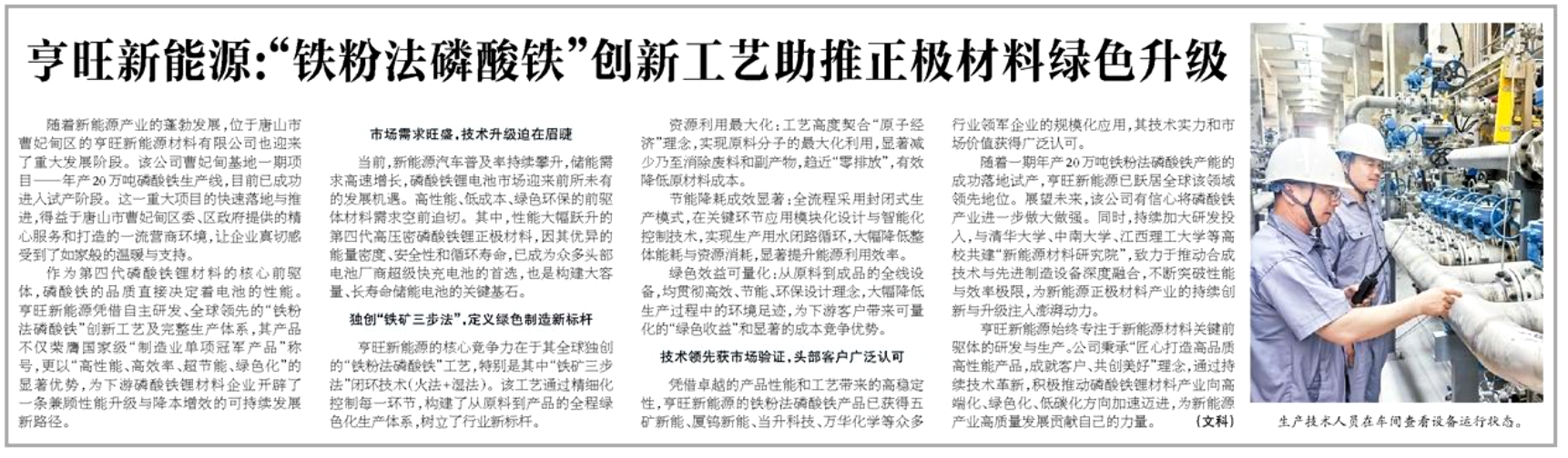 202507011751334393137839.png d7df39a8b6044c7f814151249119730.png